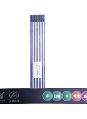 上海耀华XK3190-A12+E 按键电子称秤仪表面板秤重显示器健盘按钮