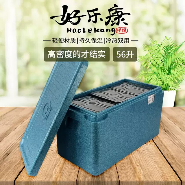 快餐盒饭保温箱EPP高密度泡沫图片