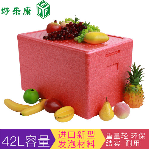 高密度epp泡沫盒饭快餐外卖