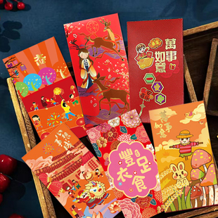 通用红包袋大吉大利利是封加厚港版喜庆压岁包定制印logo烫金红包