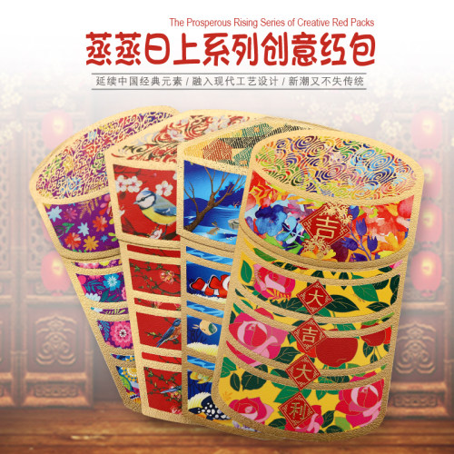 乐顽纸红包袋高档精致宝宝满月