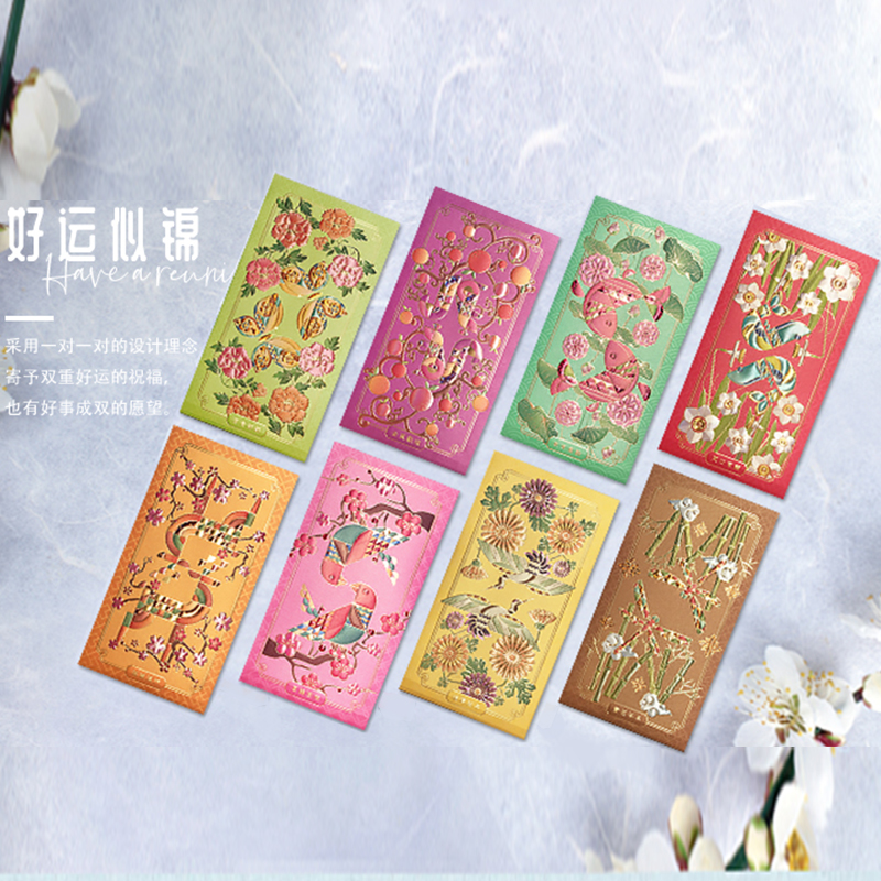 利是封结婚满月用创意套装公司红包精美高端婚喜包婚礼定制logo