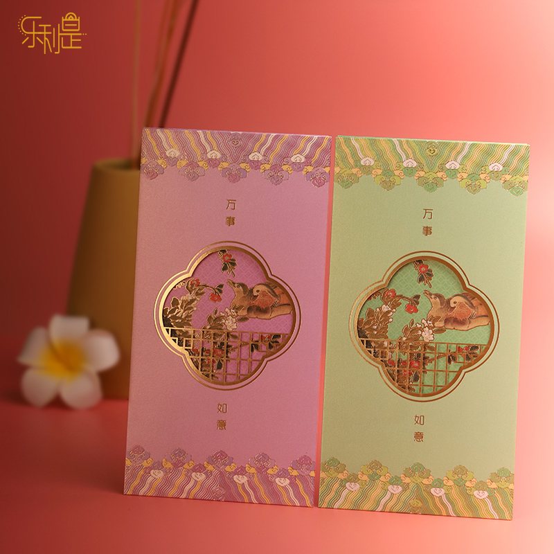 乐顽纸 传统插画结婚红包高端镂空婚礼金粉色利是封订制花开富贵