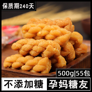 控孕妇孕期糖人杂粮营养早餐三高人吃的粗粮无糖精饼干零食品专用