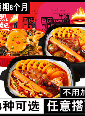 懒人晚餐速食孕妇办公室宿舍午餐