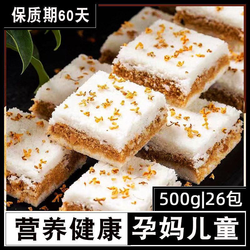 怀孕妇面包孕期哺乳期产妇月子产后宝妈营养早餐小吃的加餐零食品