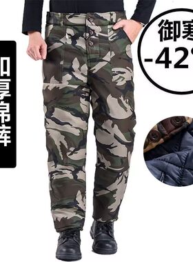 冬季厚款男士棉裤加厚夹棉