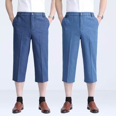 夏季男士新款牛仔八分裤中老年爸爸直筒裤薄款裤子松紧腰弹力裤子