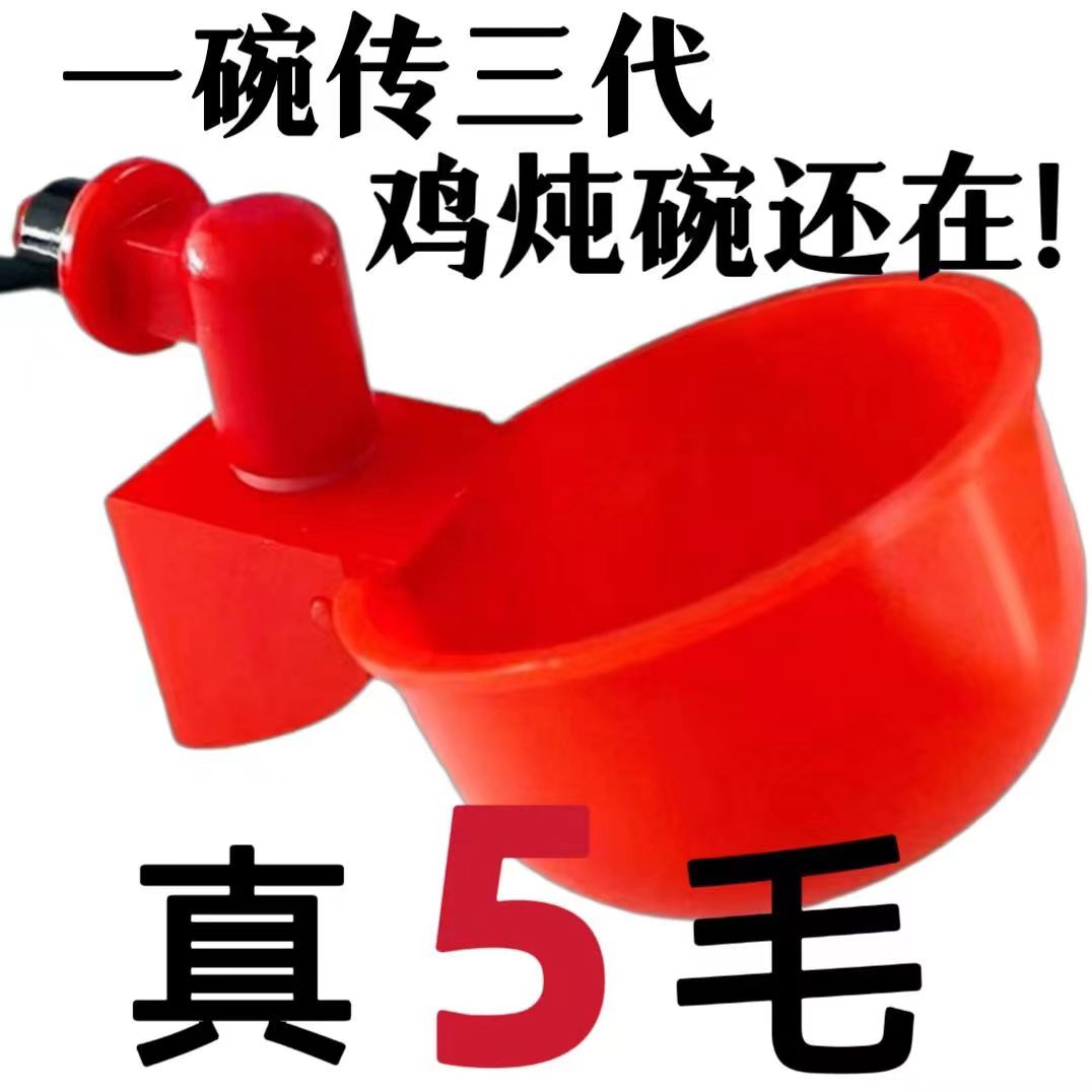 自动饮水器鸭鹅鸽子鹌鹑桶装雏鸡