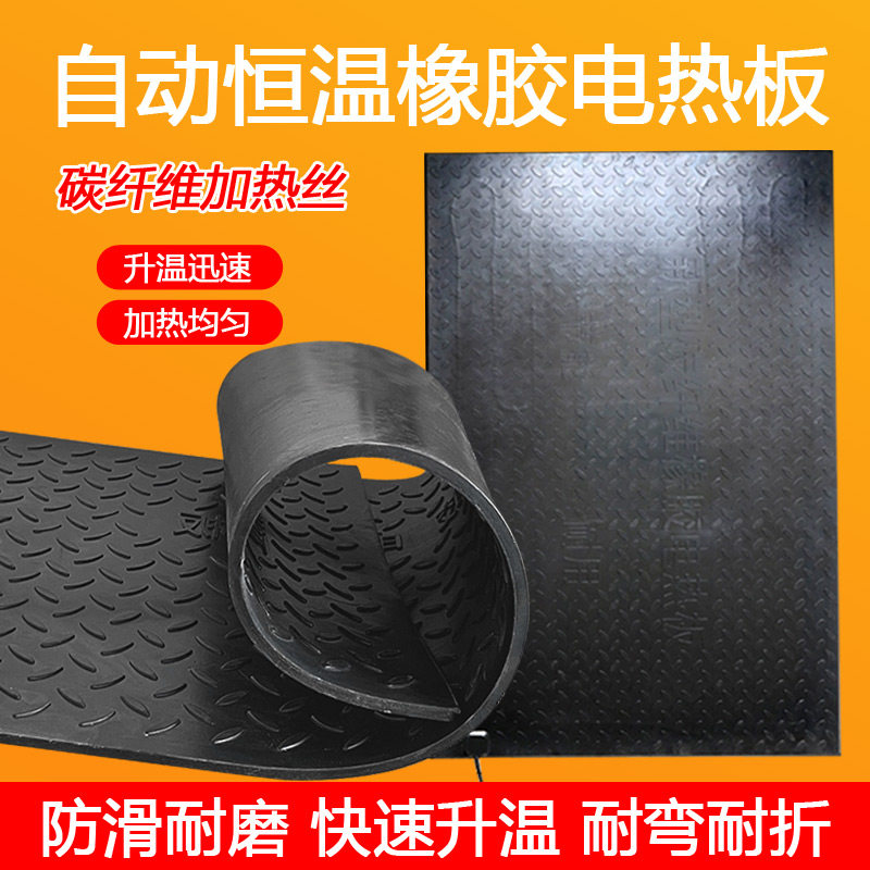 仔猪橡胶电热板小猪恒温板小狗仔猪保温板双线小猪用加热板兽用,畜牧/养殖物资,养殖用具,淘宝优惠券,粉丝福利购,淘宝优惠卷