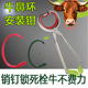 牛鼻环打孔钳牛鼻圈牵引牛鼻子打孔器牛夹子尼龙穿孔安装 钳