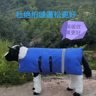 小犊牛马甲马夹防水服畜牧保暖外套防水防寒加绒加厚加大牛用新生