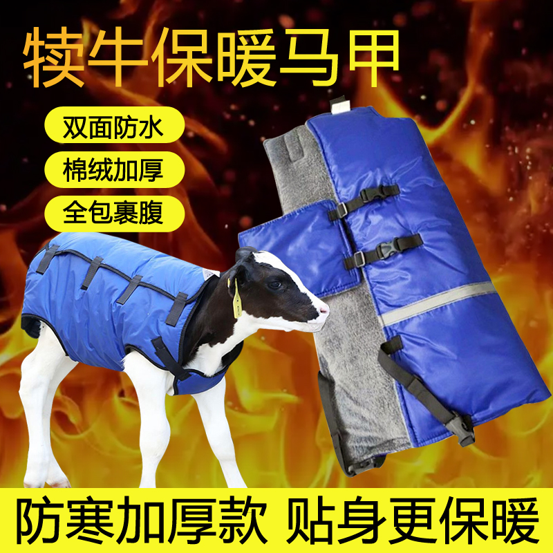 牛犊马甲加厚防水防寒外套