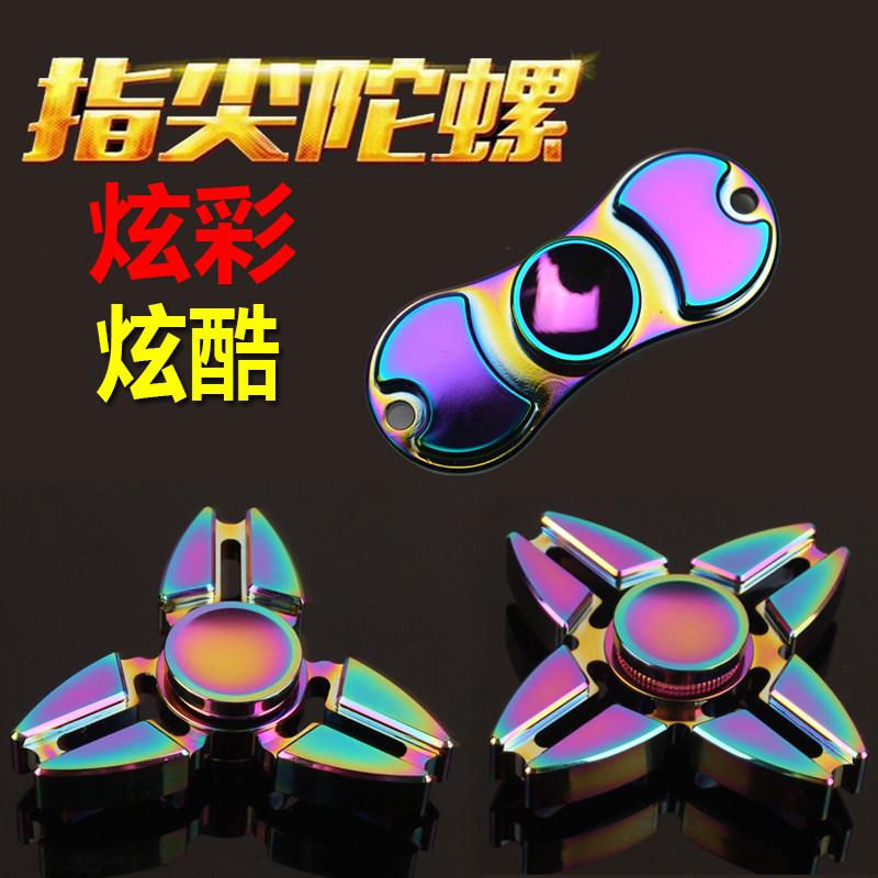 Hand spinner - Ref 2615079 Image 1