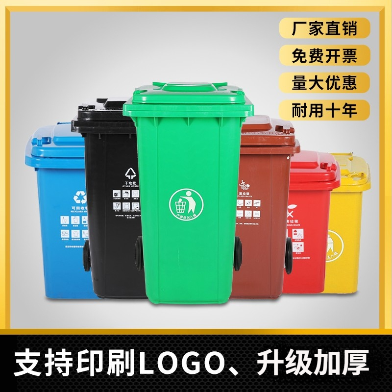 【进口原料】澜净垃圾桶