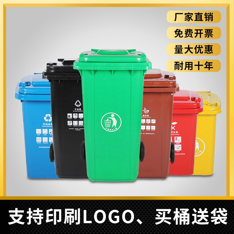 【源头厂家】澜净垃圾桶