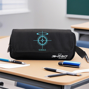 蔚蓝档案联名笔袋大容量中小学生文具铅笔盒阿拜多斯歌赫娜崔尼蒂