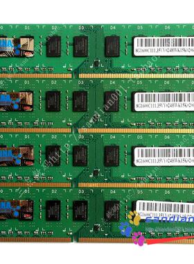 GEIL千禧 金邦 8G DDR3 1600 台式机内存条 内存 1600MHz 8GB
