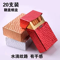 Портсигар, портативная креативная металлическая система хранения, 2020, 20 шт, алюминиевый сплав