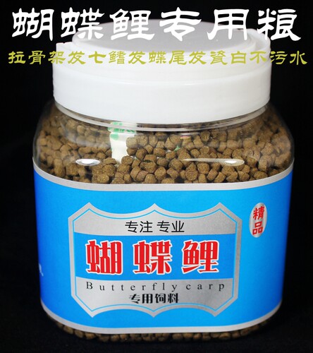 白金蝴蝶鲤鱼粮饲料龙凤锦鲤龙凤