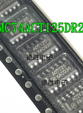 MC74ACT125DR2G 丝印 ACT125G 贴片SOP14 缓冲器 驱动器 全新原装