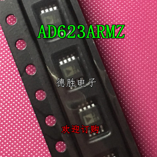 AD623ARMZ AD623ARM AD623丝印J0A 仪表放大器芯片全新进口IC现货