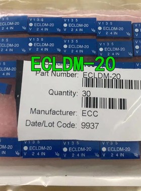 ECLDM-20 继电器 全新原装现货 专业BOM配单