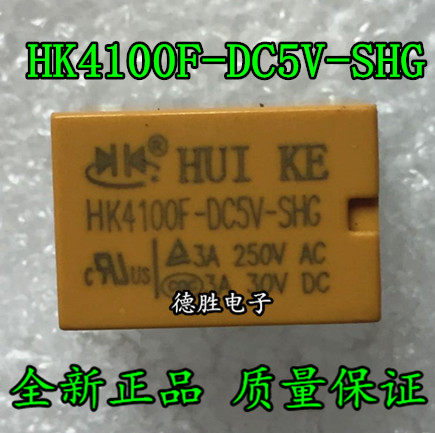 hk4100f-dc5v-shg 6脚 3a 5v 原装继电器 全新