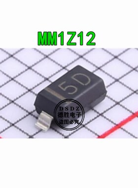 稳压二极管 MM1Z12 丝印5D 12V 0.5W SOD-123 全新现货 100个