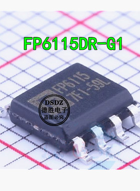 FP6115DR-G1 丝印FP6115 全新进口芯片IC SOP8