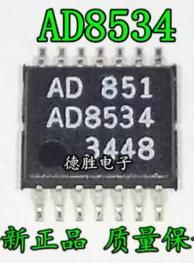 AD8534ARUZ AD8534ARU 单电源放大器 全新原装正品现货
