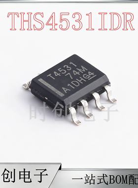 THS4531IDR THS4531AIDR 丝印T4531 T4531A SOP8 运算放大器 全新