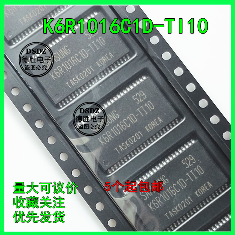全新原装K6R1016C1D-TI10 封装TSOP-44 现货热卖