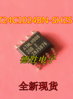 AT24C1024BN-SN25-B   丝印：2GB2   SOP8 全新现货可直拍