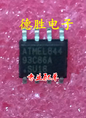 AT93C86A-10SU-1.8 SOP8 全新原装现货  直拍