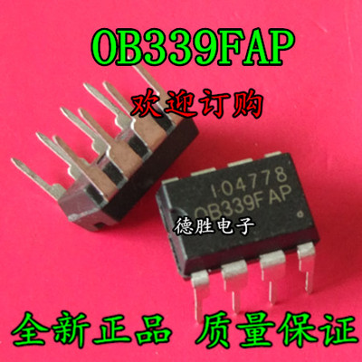 OB339FAP  控制器芯片直插DIP8昂宝全新原装现货可