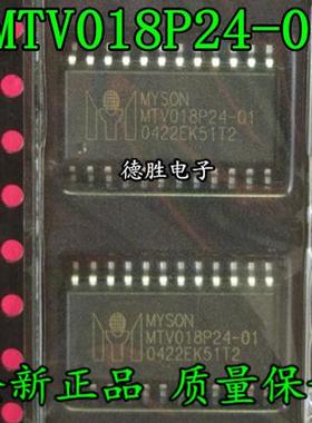 MTV018P24-01 SOP24 全新进口芯片IC现货