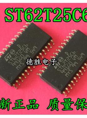 ST62T25C6 带AD转换器两个定时器振荡器 全新进口芯片现货