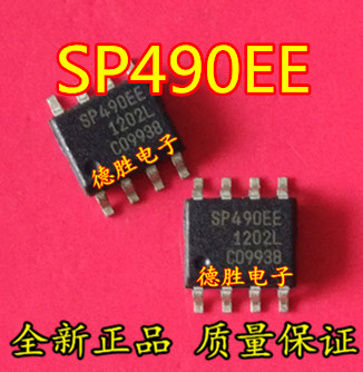 SP490EN  SP490CN  SP490EEN  SOP8全新现货 专业配单