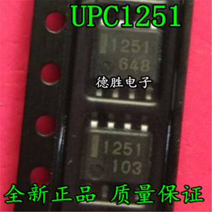 NEC1251 UPC1251G 进口双运放IC芯片 SOP8 全新现货