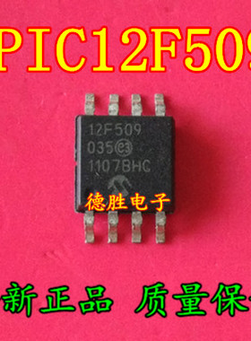 PIC12F509-I/SM SOP8 宽体 SOP5.2体积 微控制器IC 全新正品现货