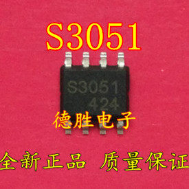 S3051  SEM3051 SOP8 全新现货  专业配单 可直拍