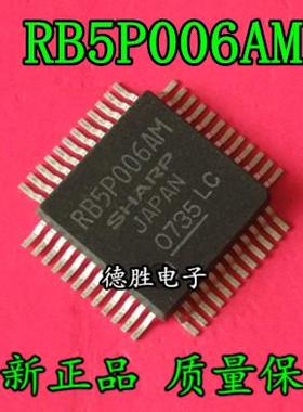 RB5P006AM  QFP 全新正品现货  专业配单