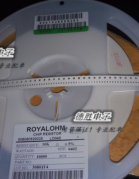 全新贴片电阻040210K0402体积精度误差5%10K装=18元