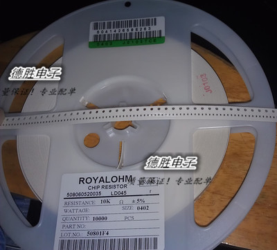 全新贴片电阻040210K0402体积精度误差5%10K装=18元