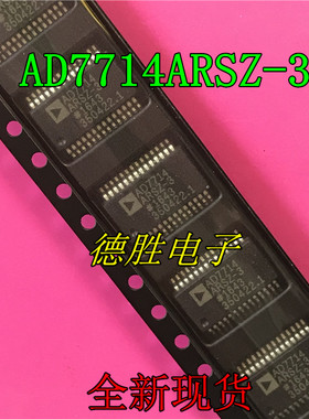 AD7714ARSZ-3 AD7714ARSZ-5 SSOP28 模数转换器 全新IC芯片