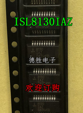 ISL8130IAZ 8130IAZ SSOP20 全新进口芯片IC现货