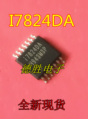 I7824DA   IML7824DA 全新液晶芯片 SSOP 全新原装正品现货
