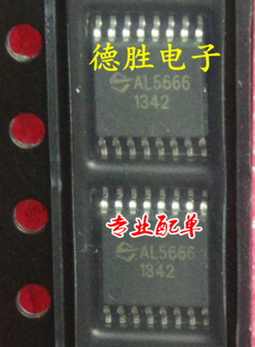 AL5666  全新原装现货   可直拍