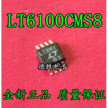 LT6100IMS8 LT6100CMS8 LT6100HMS8 丝印LTBMV 全新进口芯片 现货